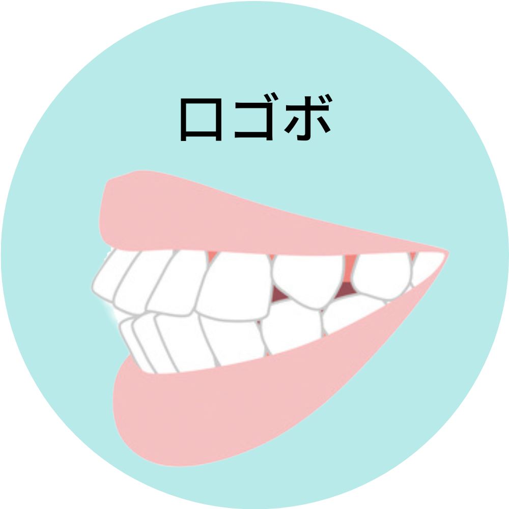 沖縄県那覇市で人気の安いおすすめの口ゴボの歯列矯正