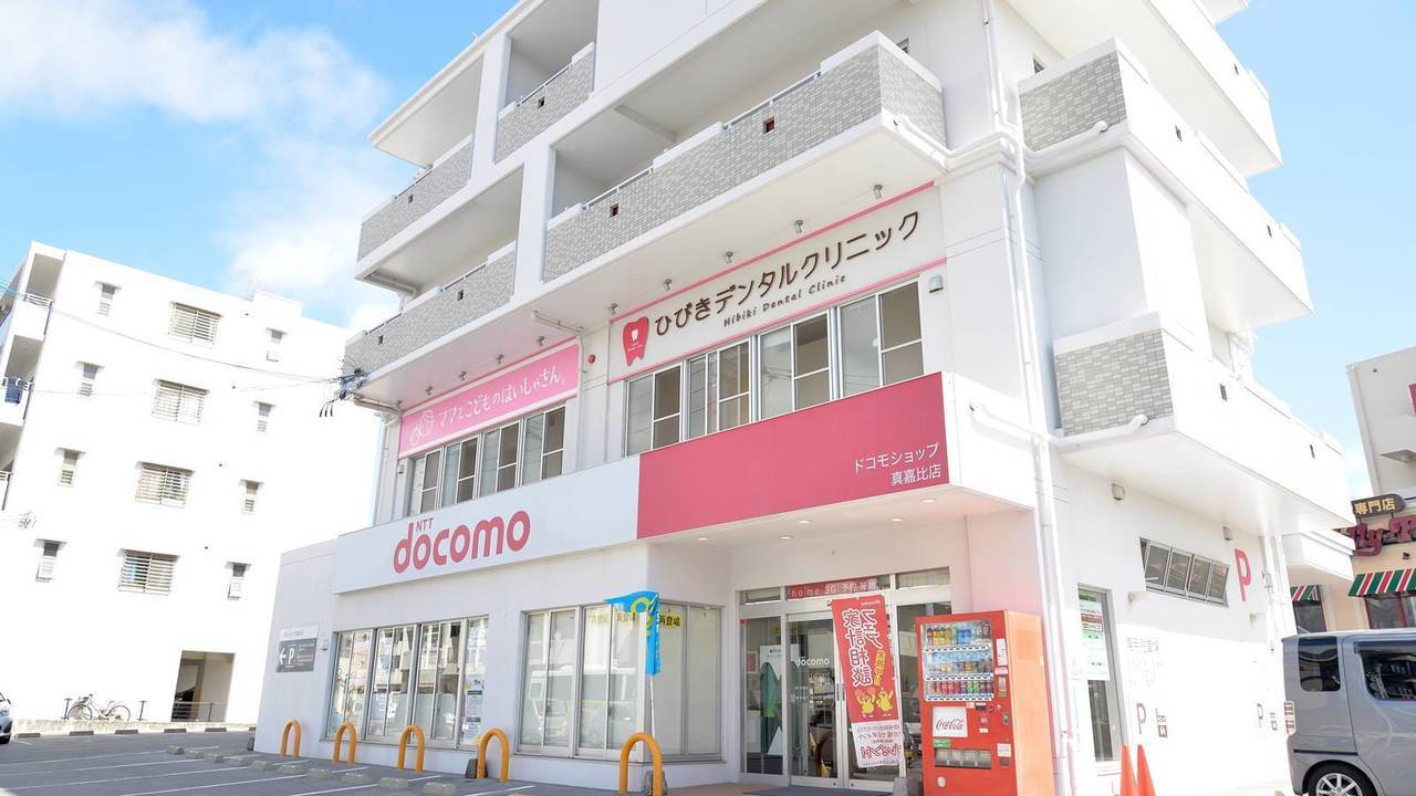 院内ツアー・設備紹介 - ひびきデンタルクリニック（沖縄県那覇市）