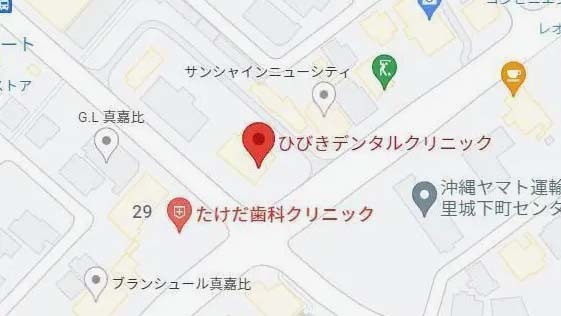 沖縄県那覇市・矯正歯科相談室（運営：ひびきデンタルクリニック）